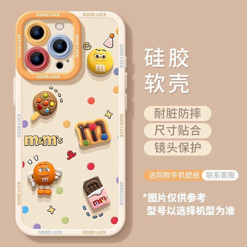 Чехол для мобильного телефона M bean apple iphone17promax в горошек новый 17 с ремешком 17pro мультяшный Air-soft чехол