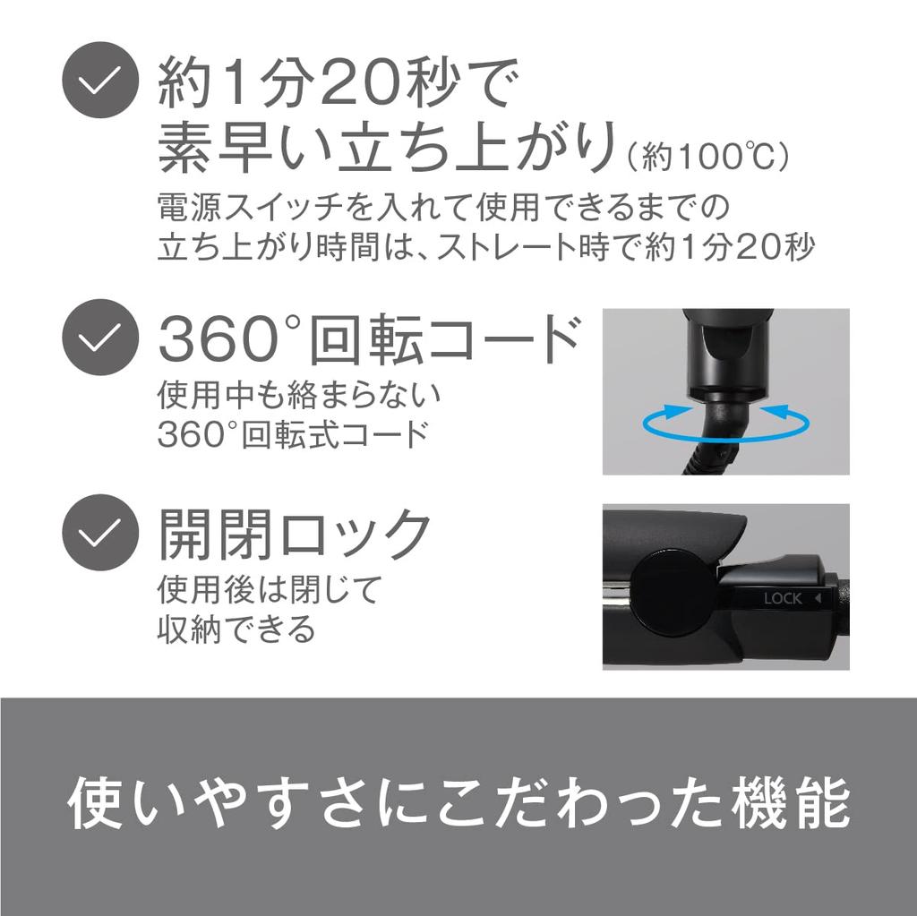 Panasonic Компактный прямой утюжок 2Way с легким глянцевым покрытием белого цвета EH-HV1A-W