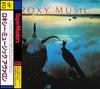 CD ROXY MUSIC - Avalon VJCP23185 Virgin, EG 1993 Япония Танцевальная и Электронная Музыка Б/У