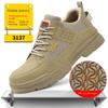 Labor Insurance Shoes Men's Anti-smash and Anti-puncture Wear, Light, Comfortable, Non-slip, Waterproof and Wear-resistant Safety Shoes