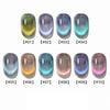 8 мл 9D Cat Магнитный гель-лак для ногтей Soak Off Gel Nail Art УФ-гель-лак