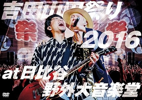 DVD YOSHIDA YAMADA Yoshida Yamada Festival 2016 at Hib Japan Music Video Used