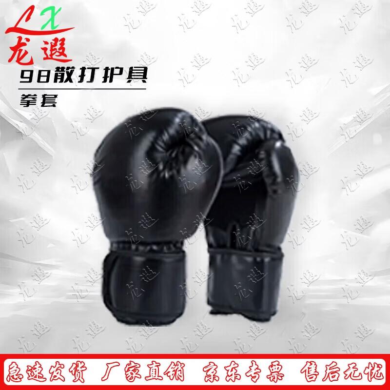 Набор защитного снаряжения для тренировок по Санда, боксу, ММА типа Longxia Type 98