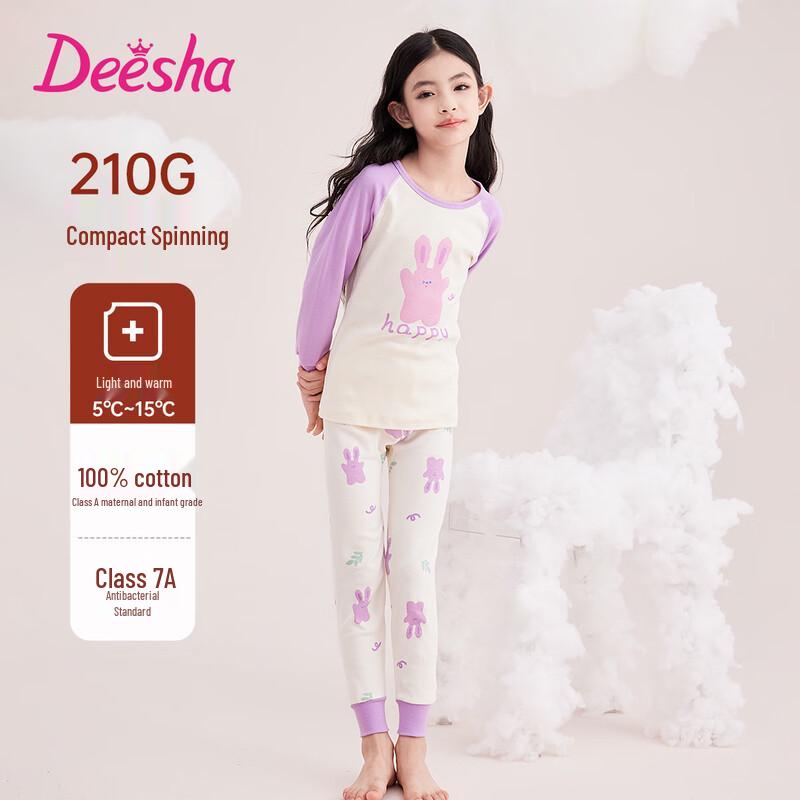 DEESHA Girls' 100% Cotton Antibacterial Thermal Underwear Set - Cartoon Bunny