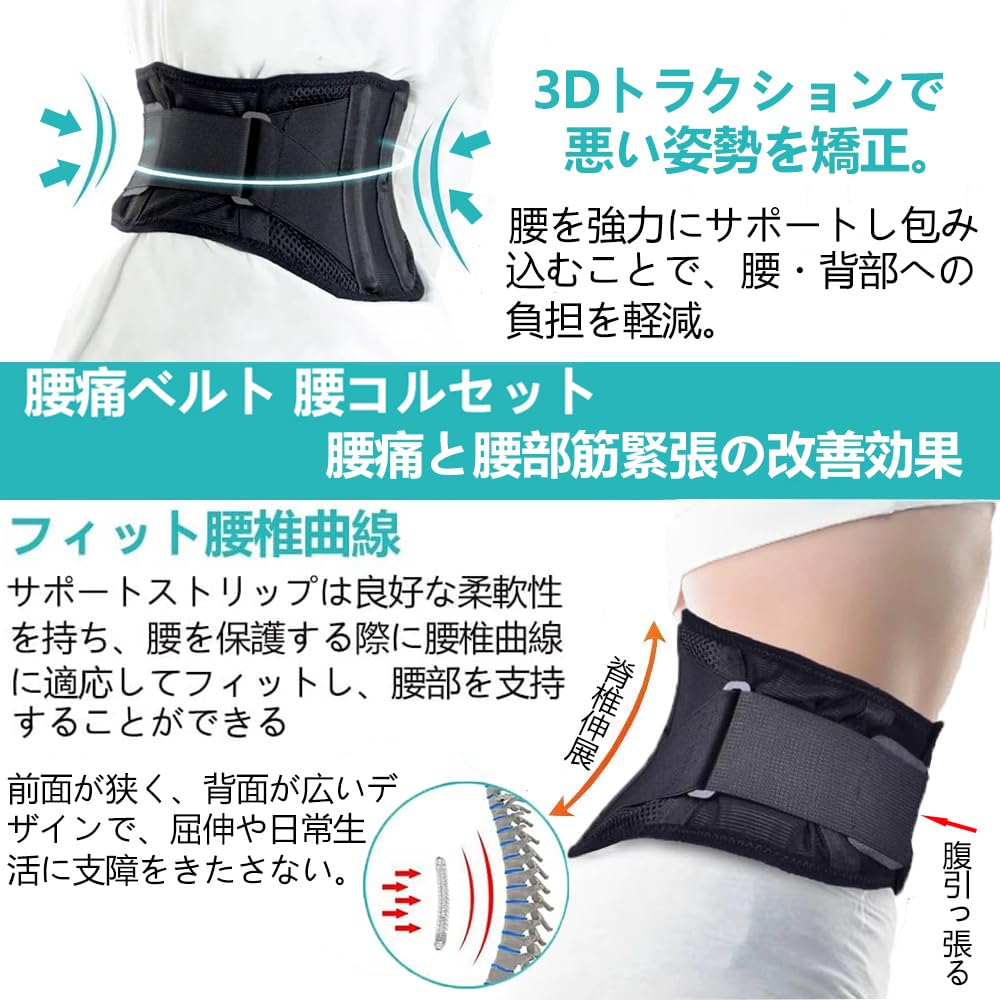 Aorsky Талия Талия Поясничная Поддержка Талии Поясничное Давление 3D Сетка Ежедневно Для Для Для Всех Удобно Носить L 70см Поддерживающий, Корсет, Корсет,