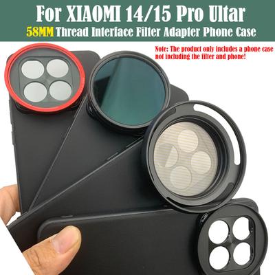 Для XIAOMI 14/15/14 PRO/15 PRO 58MM резьба интерфейс фильтр кольцо адаптер чехол для телефона универсальный ZOMEI CPL VU Star фильтр