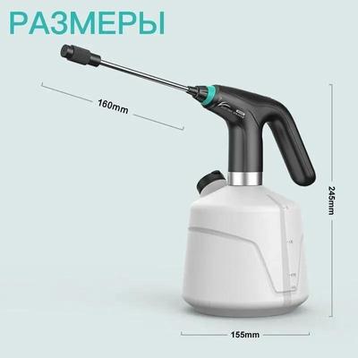 Опрыскиватель для растений, 2 л 1 шт.