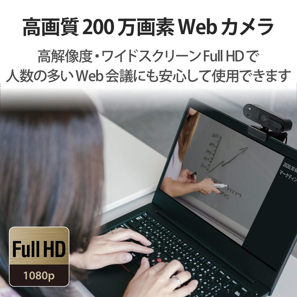 ELECOM Full HD 1080p Privacy Tripod Black UCAM-C820ABBK Webcam, 30FPS, 2MP, Autofocus, Built-in Microphone, Shutter, 1/4-inch Mount, 1.5m Cable,