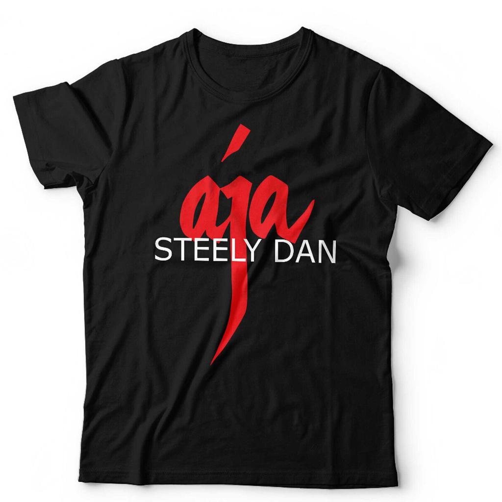 Steely Dan Tshirt Aja Logo Kids Fathers Day Classic Yacht Rock Fagen Gift