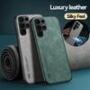 Luxury Leather Case for Samsung S23 Ultra 5G S22+ S21 S20 FE Shockproof Phone Back Cover for Galaxy Note 20 Ultra 10Plus