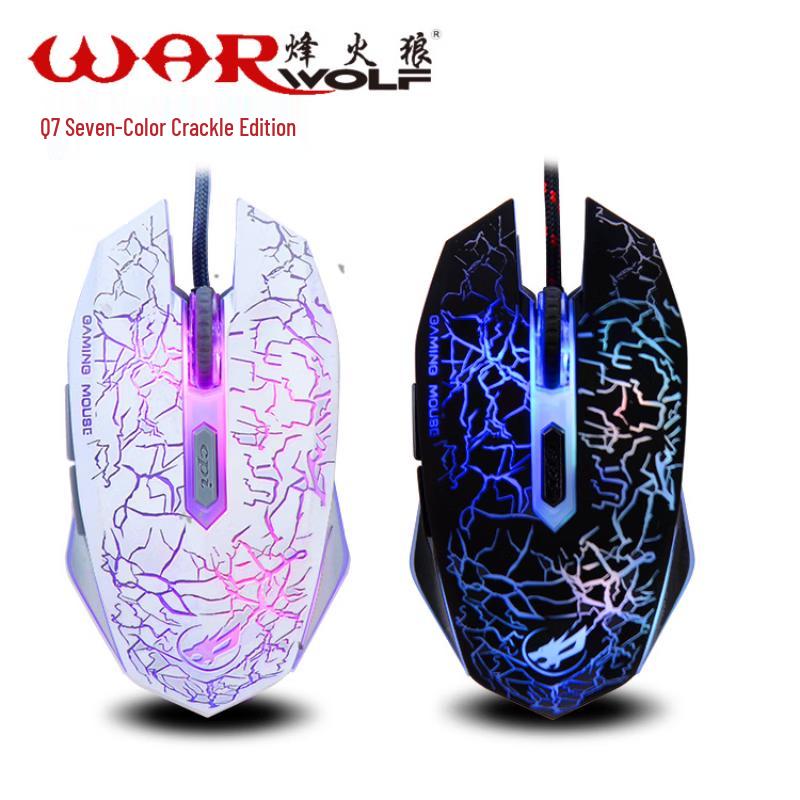 Fenghuolang 6D Programmable RGB Wired Gaming Mouse