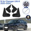 Для Changan UNI-K UNIK UNI K 2024 Аксессуары Брызговики Передние Брызговики Колес Передние Брызговики Грязезащитные Колеса Брызговики