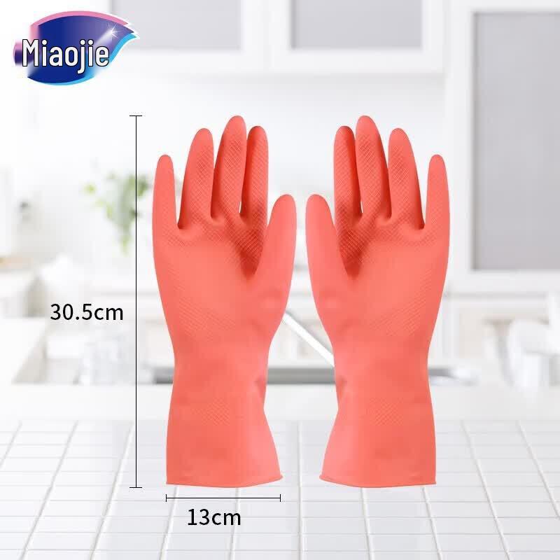 Miaojie Short Thermal Cleaning Gloves