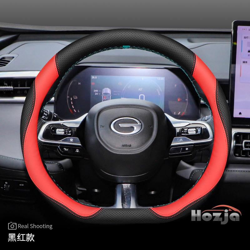 Кожаная накладка на руль автомобиля для GAC Emzoom Empow GS3 GS4 M8 GS8 2024 2025 2026 Аксессуары