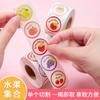 1roll Various fruit stickers for babies to recognize strawberries, vegetables, hand books, decorative materials, stationery
