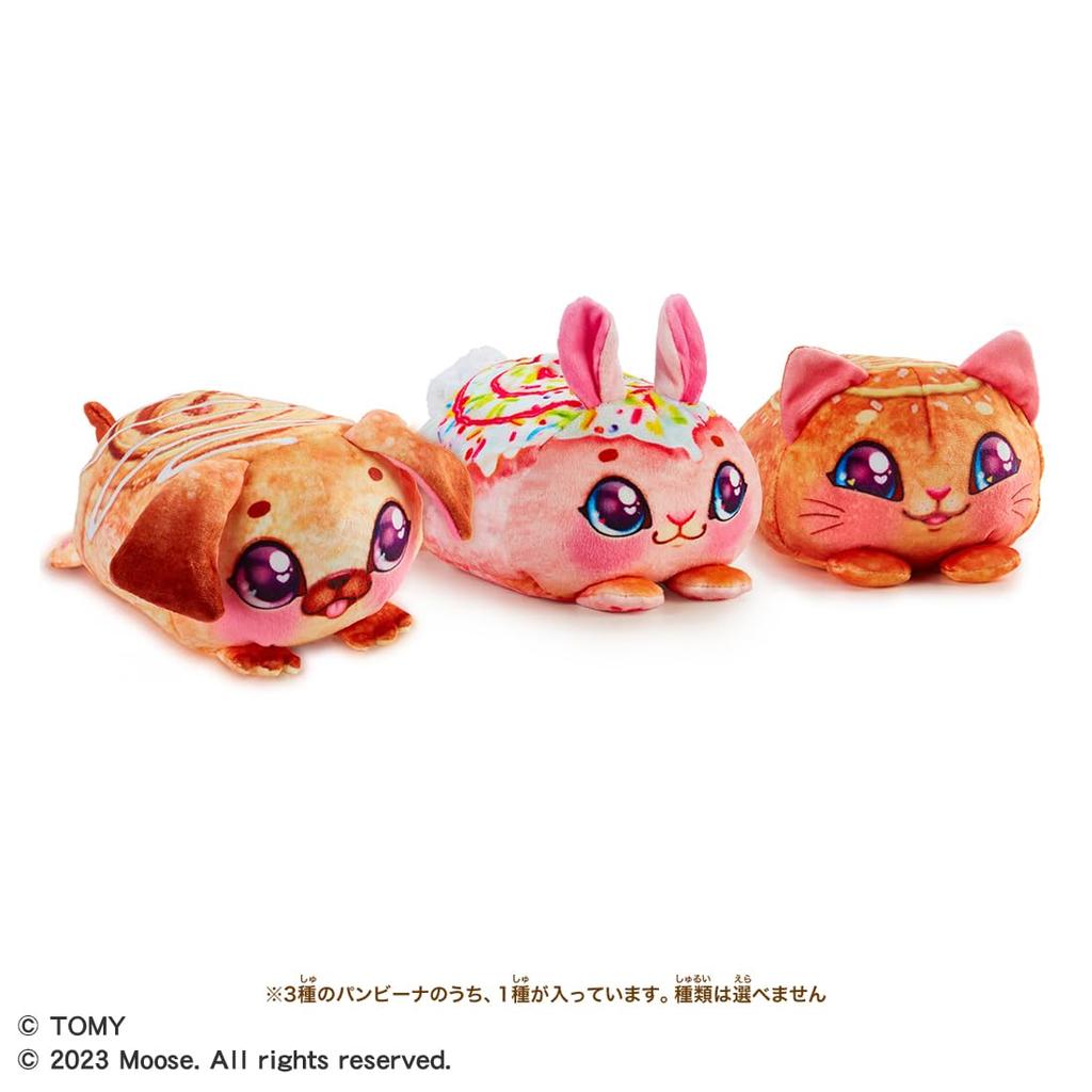 TAKARA TOMY Воздушный рулет «Памбина» Ух ты!