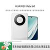 Huawei Мат 60 (Китайская версия)