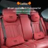 Подушка для подголовника, шеи и поясницы автомобиля Cadillac CT4/CT5/CT6/XT4/XT5/XT6/GT4