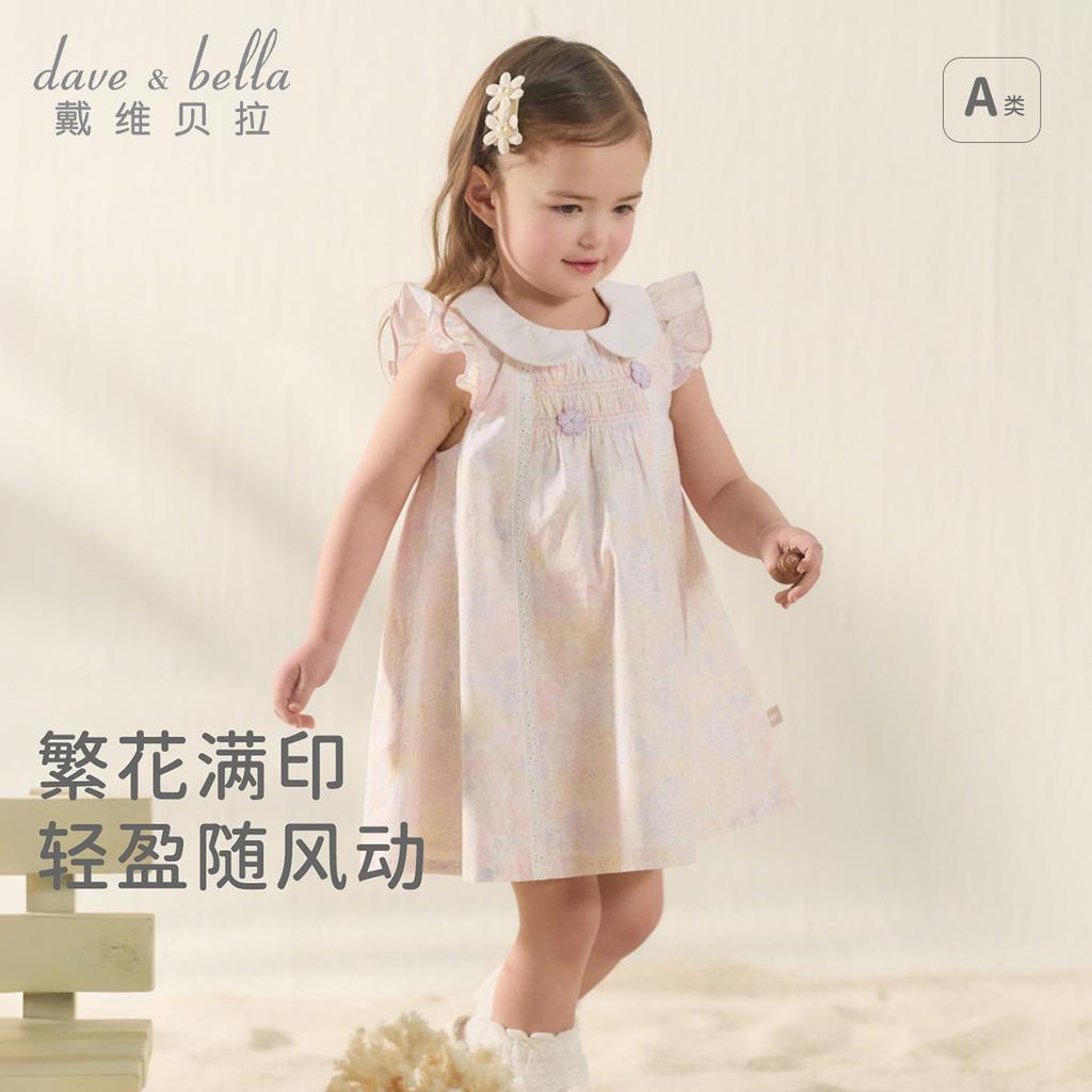 David Bella Girls' Pure Cotton Dress Summer Dress New Children's Princess Dress Baby Printed Dress
