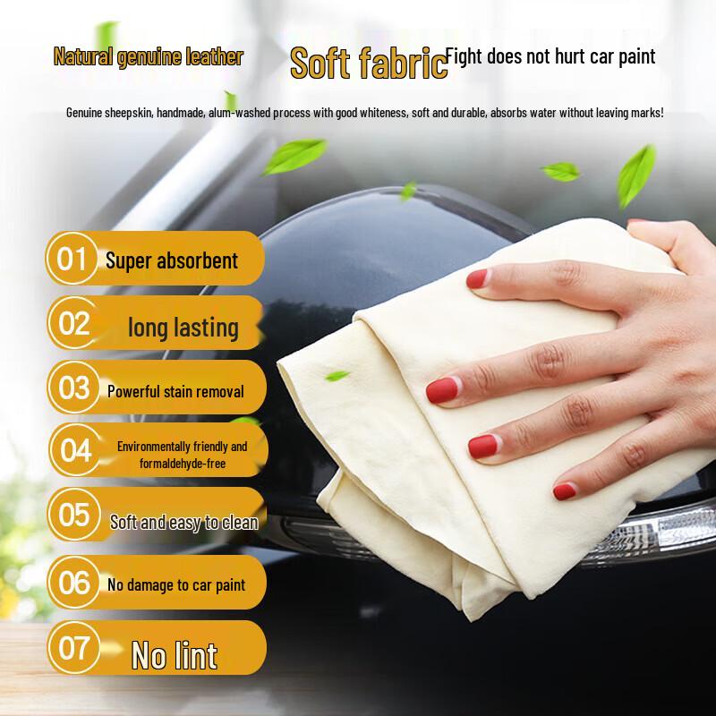FaSoLa Absorbent Chamois Car Cleaning Cloth