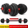 Adjustable Men’s Home Dumbbell & Barbell Set (10kg/20kg/30kg)