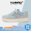Global Skirt Little White Shoes Summer HH 2236-1 New Women's Shoes Versatile Breathable Platform Student Casual Board Shoes