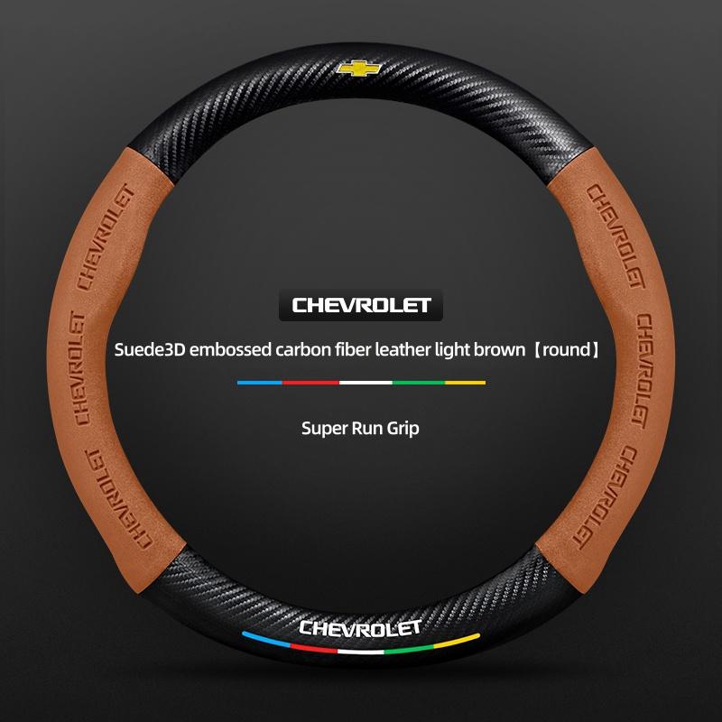 Suede Car Steering Wheel Cover for Chevrolet Cruze Groove Impala Matiz Beat Volt Corsa Optra Lacetti Malibu Xl Epica Accessories