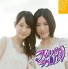 CD SKE48  Aishitelove A с DVD AVCD48416B  2012 Япония Японский PopRock Б/у