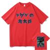 Футболка с рисунком японского аниме Gegege No Kitaro, унисекс, винтажные футболки, женские повседневные футболки унисекс, манга, унисекс, футболка из 100% чистого хлопка