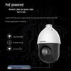 Hikvision Outdoor PTZ Dome Security Camera 2K POE CN plug (adapter included)