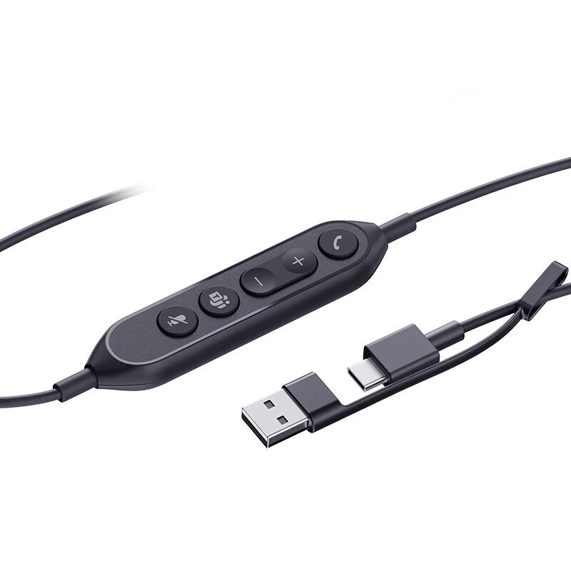 Yealink UH44 Mono Teams Certified USB Headset (CN version)