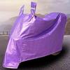Universal All-Season Electric Vehicle & Motorcycle Cover: Cotton Flannel, Rainproof, Sunscreen, Thickened.