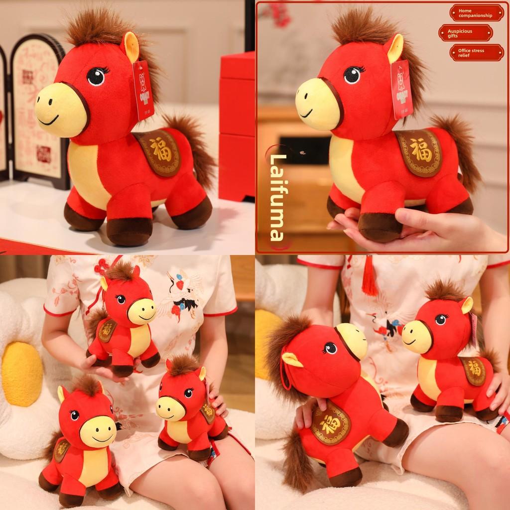 Horse Animal Plush Doll With Pp Cotton Character Embroidery Design For Holiday