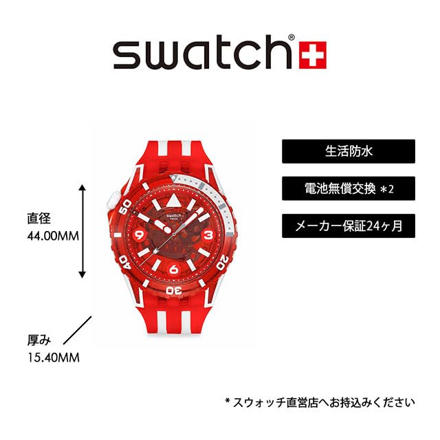 Swatch Часы мужские Lion's Mane SSCU09R100 красные