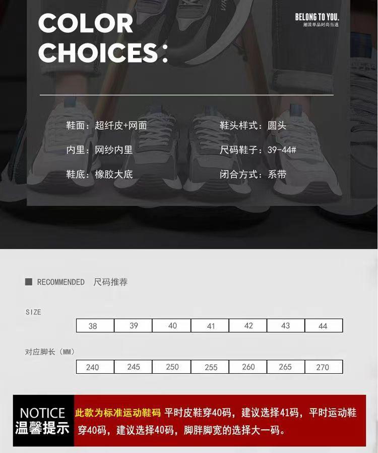 2025 универсальная модная мужская спортивная обувь из сетчатой ткани для бега, весенняя новая тенденция, повседневная мужская нескользящая и износостойкая мужская обувь