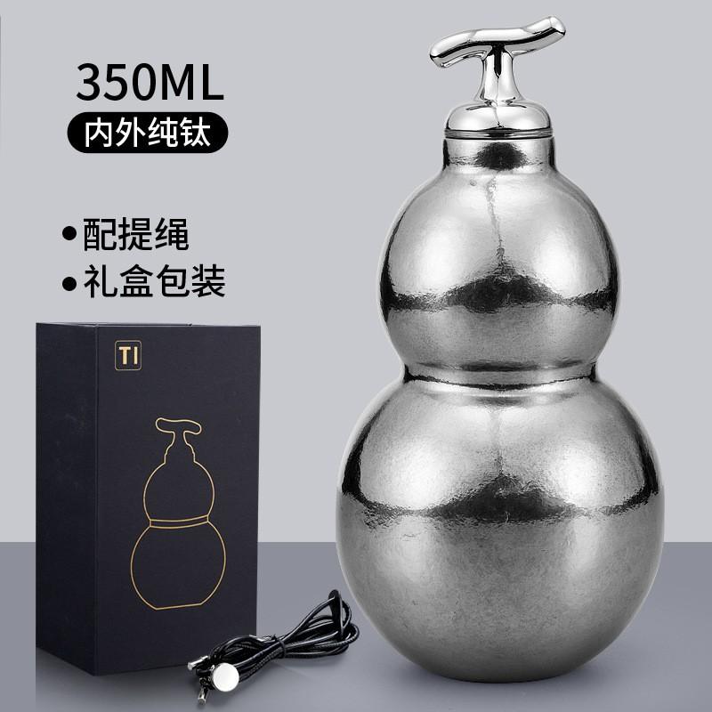 Pure Titanium Vacuum Insulated Flask With Straw 350ml-Shaped Travel Mug Office Home Outdoor Gift Boxed