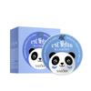 Sadoer Blueberry Extract Firming Eye Mask Hydrating Eye Mask