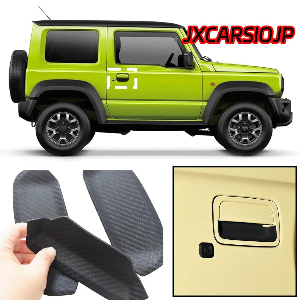 JXCARSIOJP Jimny JB64/74 Door Knob Under Protector Carbon Look