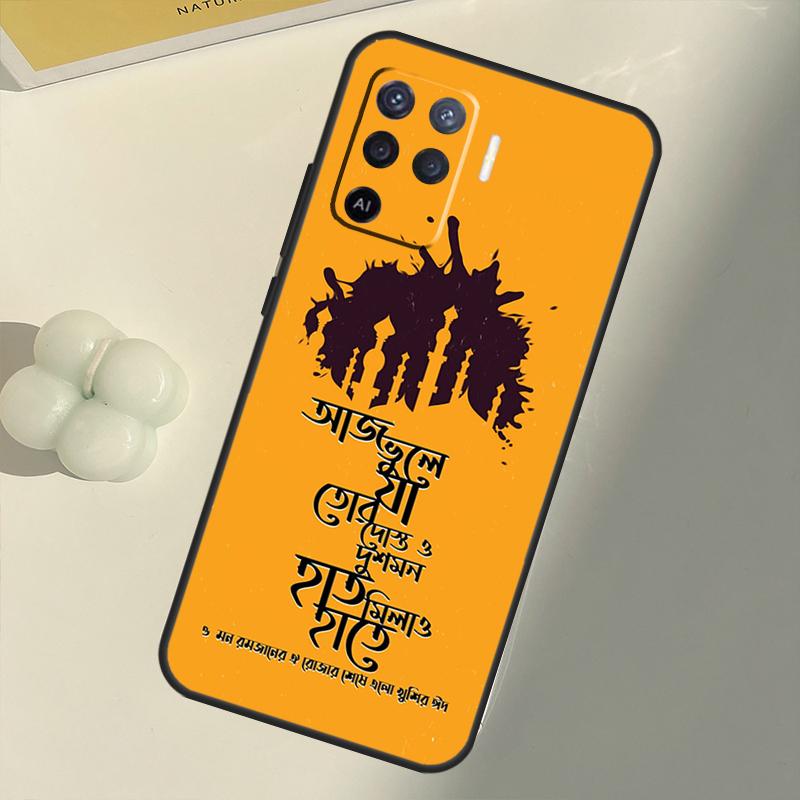 Тексты песен Цитаты Исламский чехол для OPPO A53 A53S 2020 A5 A9 A31 A52 A72 A94 A74 A54 A83 A91 A93 A16 A15 Задний чехол