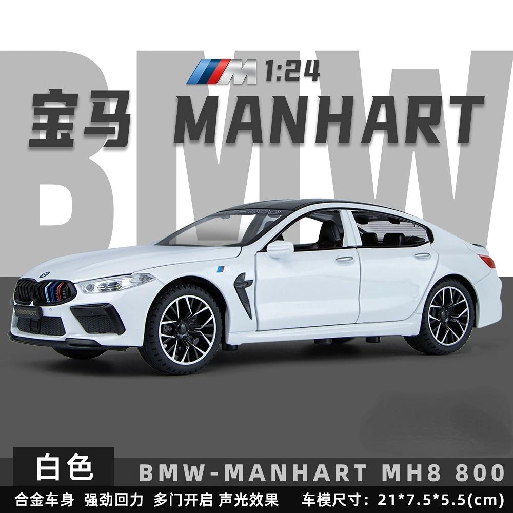 1:24 BMW M8 MH8 800 MANHART Литая металлическая модель автомобиля Сплав Игрушечные транспортные средства Модель автомобиля Звук и свет Высокая симуляция Детский подарок