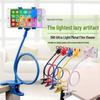 Adjustable Bedside & Desktop Mobile Phone Stand for Streaming & Watching TV
