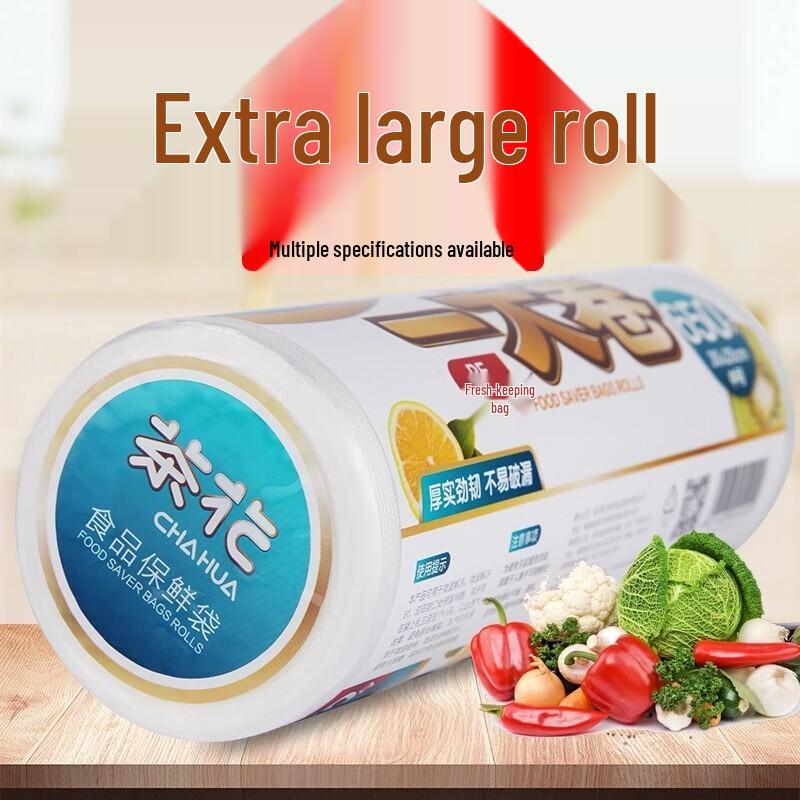 CHAHUA Одноразовые пакеты для хранения продуктов