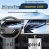 Закаленное стекло для экрана навигации Leapmotor LAFA5 - Защита центральной консоли, Аксессуары для LAFA5, Модификация экрана
