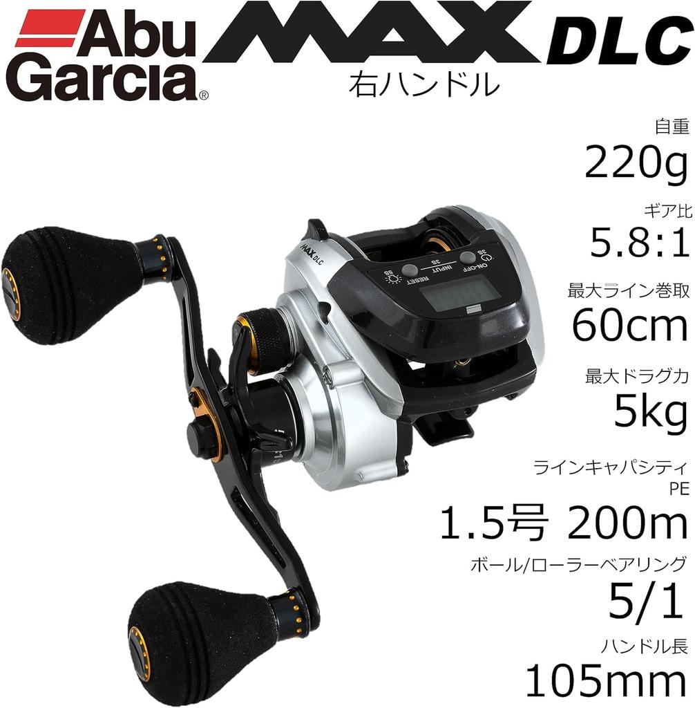 Катушка AbuGarcia MAX DLC с большим цифровым счетчиком лески, модель с рукояткой Power, правая рука [Б/У]