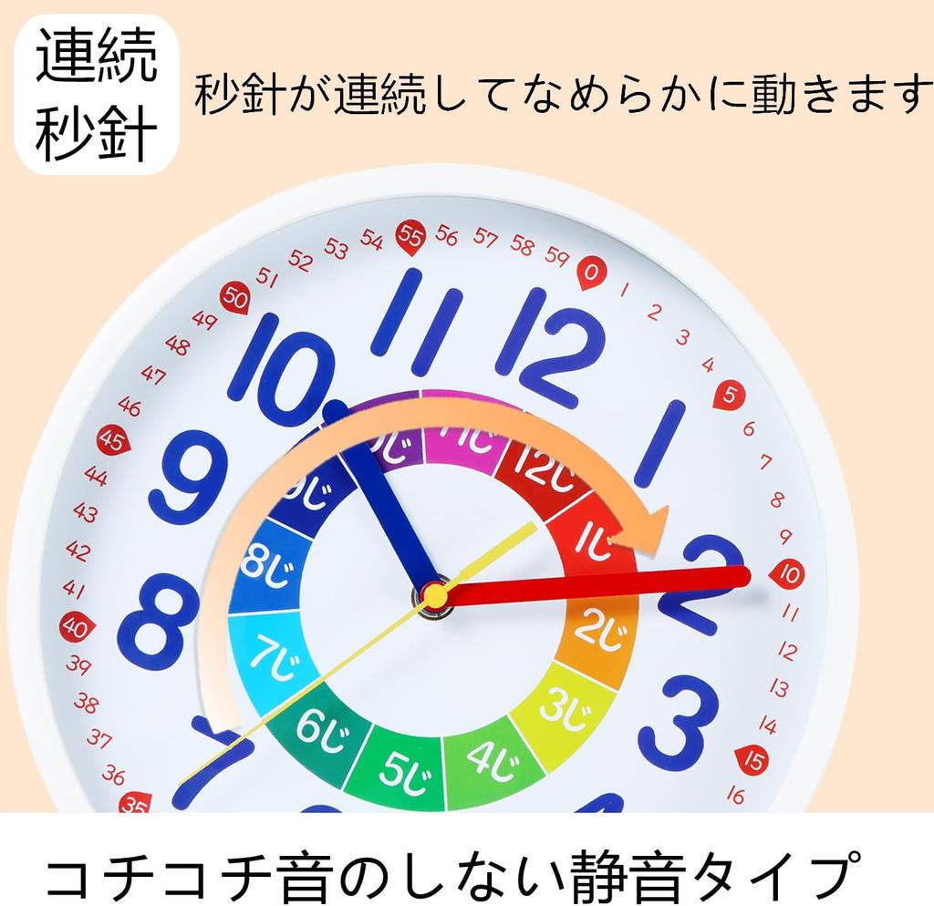 Nbdeal Образовательные настенные часы непрерывного второго диаметра с белым циферблатом и белой рамкой, часы, радиоуправляемые часы, стрелочные, тихие, 25 см, DB-887