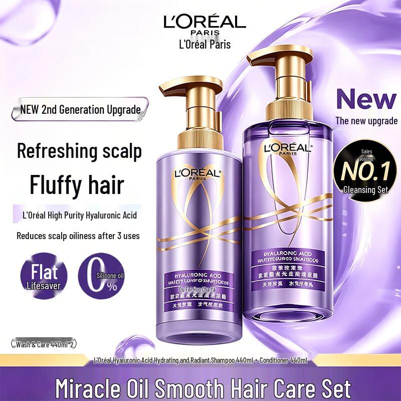 Набор шампуня и кондиционера L'Oreal с гиалуроновой кислотой