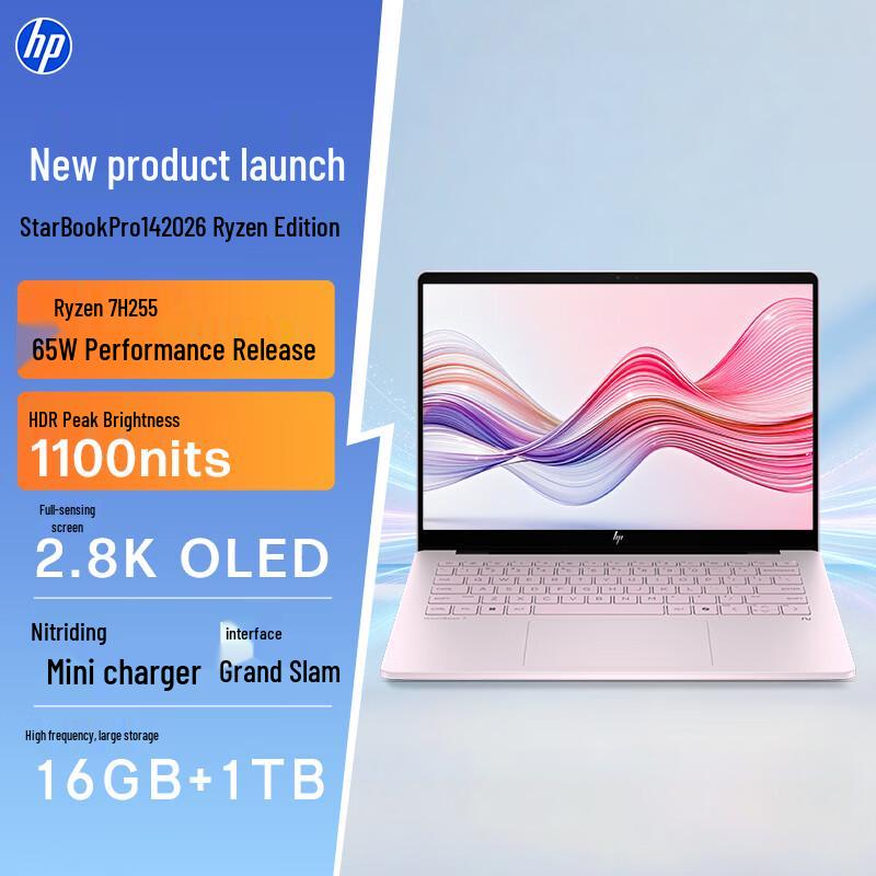 HP StarBook Pro 14 Ryzen Edition Laptop (CN version)