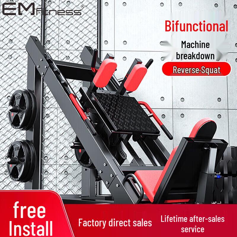 Yimai Leg Press and Hack Squat Machine