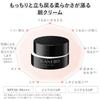 KANEBO Cream Day II Morning 40g SPF30 PA+++ Quasi-drug Moisture Dryness Firmness Radiance UV Care Makeup Retention Gift