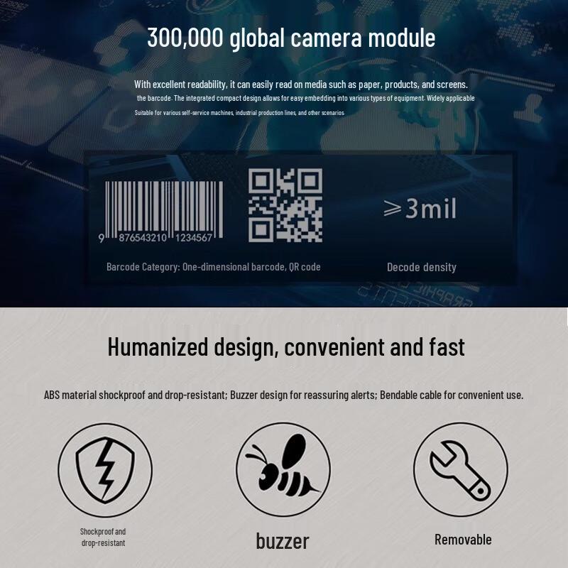 DICOALG Industrial Fixed-Mount 1D/2D Barcode Scanner